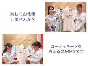 週1日～／1日3時間～★
シフトも柔軟◎
新作のお洋服などもいち早く知れるのでワクワクしながら働けます♪