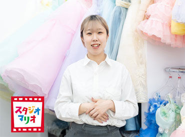 「子どもが好き」「ワクワクしたい」
そんな方はスタジオマリオがぴったり♪
アルバイト未経験の方も大歓迎です◎