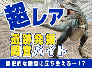 週1日～シフト相談に応じます◎
土日祝休み＆お盆・年末年始にも休暇あり♪
基本的に残業もないので、生活は安定☆
