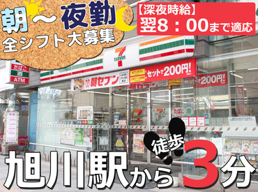 日常的に使うコンビニ
慣れてしまえばだれでも大丈夫！
という方も安心です★