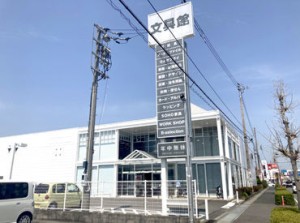 系列店でも使える社割あり◎
文房具の他に雑貨なども、お得にGETできちゃいます♪