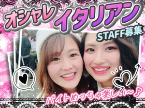 ＼先輩スタッフがあなたを待ってます♪／
未経験さんやお仕事久しぶりの方も大歓迎！
まずはお試し短期からもOK◎