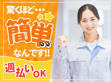 派遣デビューも大歓迎です♪
お仕事開始後も専任の担当者より
サポートするのでご安心くださいね.+゜
※画像はイメージです