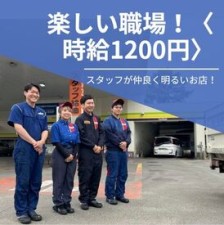 ＜未経験OK！＞資格や経験は問いませんので、みなさまご応募くださいね★
オシゴトにブランクがあっても安心ですよ♪