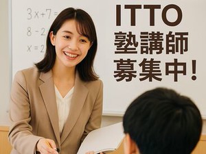 イメージ画像