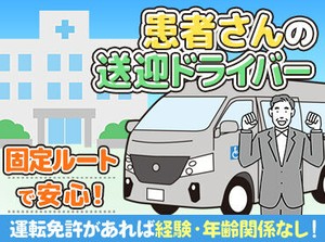 ◆入社後も定期的な研修でサポート◆
長期でお勤めいただける環境を整えております♪