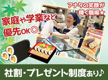 梅の花グループは、全国に店舗を展開！
和食レストランをはじめとする、様々ブランドで安心・安全な料理をご提供しています！