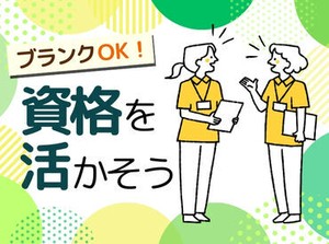 ＞＞選べる支払い方法＜＜
「イベントが多くて今月ピンチ…！」
そんな急な出費があっても安心♪
スグ勤務開始⇒スグお給料GET★