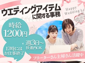主婦さんからフリーターまで
様々な年代のスタッフが仲良く活躍中です！