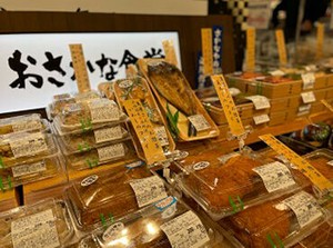 午前だけ／昼まで／夕方からなど…
部門ごとに選べるシフトを豊富にご用意♪
ライフスタイル優先で無理なく働けます◎