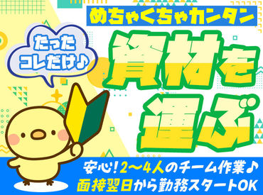 「予定が空いたんですけど、入れますか？」⇒ 相談OK！
スキな日に働けるから、
プライベ�ート重視派にもオススメ◎