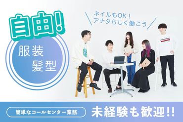 プライベートも満喫◎
夢を追いかけながら働いているスタッフも♪
シフトも柔軟に対応するので、
気軽に相談してくださいね‼