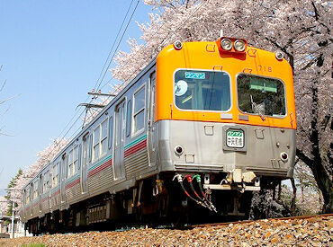 中央前橋駅～西桐生駅をつなぐ、
地元の方々の生活を支えるローカル線！
安全に運行するための"縁の下の力持ち"なお仕事です◎