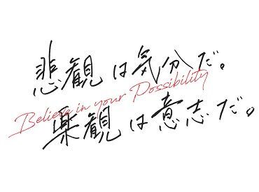 年休121日/土日祝休/月平均残業時間10h以下
働きやすさが揃��っています◎
プライベートも大切にしながら、キャリアもお給料もUP！