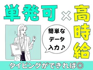 ＼未経験が9割！／
しかも日払いOKだから、
サクッと稼げるのがポイント♪
