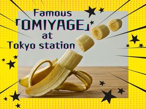 人気キャラクターとコラボ！
東京土産定番ふわふわバナナスイーツ販売♪