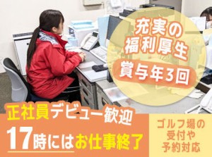 大手造船の新来島どっくのグループ会社♪
*借り上げ社宅制度有
*持ち株制度
*産育休など
福利厚生が充実♪