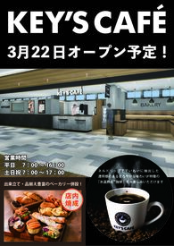 SAでのお仕事が初めてでも大丈夫！
分からないことはなんでも聞いてOK◎
基本シンプルで覚えやすい作業ばかり♪