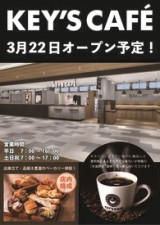 車・バイク・自転車通勤OK！
通勤は<一般道>から可能ですよ♪
未経験も大歓迎
お気軽にお問い合わせ下さい◎