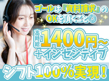 働きやすいから定着率高！
3年以上勤続のスタッフも多数♪
シフトの希望は100％実現など、無理せず自然に働ける環境ですよ