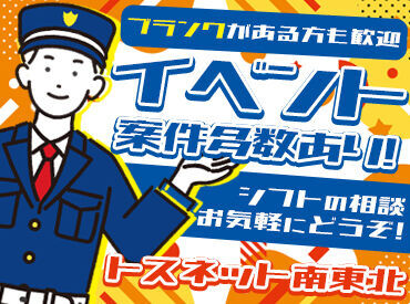 「もう一度社会と接点を持ちたい」とお考えのミドル・シニア世代の方もぜひご応募ください！