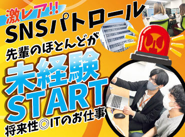 様々なコンテンツをチェック★
「毎日全く同じ作業の連続」ということはないので、ちょっと飽きっぽいあなたも安心♪