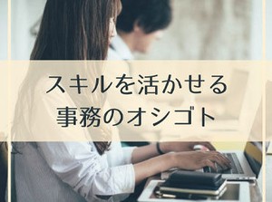 ＼自分にピッタリな仕事が見つかる／
シフト・働き方など、ぜひご相談ください！