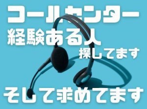 日払いOK★気軽にスタートできるシンプルなお仕事！