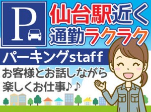 ＼未経験でも即活躍♪／

カンタンお仕事
だから長続きするんです…！
シフトも柔軟！応募お待ちしてます◎