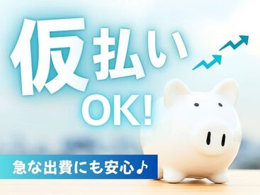 グロップでお仕事探し★
皆さんのご希望にピッタリのお仕事を一緒に見つけましょう♪ (写真はイメージです)