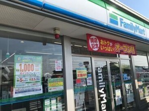 みんなで店長を助けてください…(泣)
≪即面接&即採用≫大歓迎!!
"今のうちに面接だけ"という方もモチロンOKです!採用枠多数！