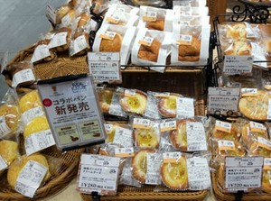 ＼大手”相鉄グループ”で安心／
長期で安心して働きたい方に！
「家から通いやすいから」
などの応募理由も歓迎です。