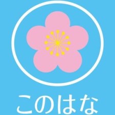 和やかな雰囲気で居心地の良さ"◎"
シフトは自由自己申告制なので家庭との両立も
気になる方は職場見学だけでも大丈夫です◎