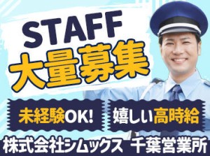 ＼未経験からのスタート歓迎／
フォロー体制もバッチリです★
安心してご応募くださいね◎
※画像はイメージ