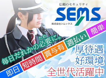 ＊[好条件のお仕事はココに!!]＊
日給1万50円＆
安定の日給保証あり♪
更に・・・フルタイム勤務者は
賞与年2回あり！