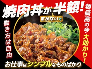 イズミグループの運営◎
お店のメニューが50％OFFで食べられる♪
お腹いっぱいになるまで食べてOK★