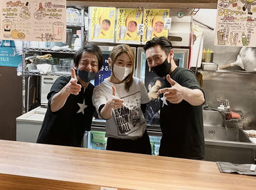 「みんなが楽しく働けるように、
≪スタッフはウチの財産≫
をモットーに今日も楽しく営業中!!