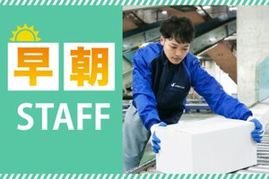 あなたの希望の働き方など、なんでもお気軽にご相談ください！
他のお仕事も多数あります♪
※画像はイメージ