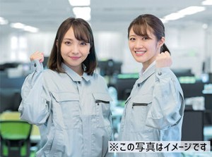 手厚いサポートがあるから安心♪
担当者が入社前からしっかりサポートします！