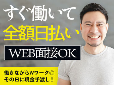 未経験の方も、警備の経験を活かしたい方も大歓迎★お仕事に必要な道具は無料で貸出致しますので安心です◎