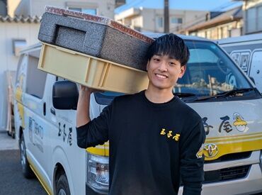 決められた"道"と"エリア"を通りお弁当をお客様にお届け♪
運転するのはワゴン車なのでAT限定で問題なし◎