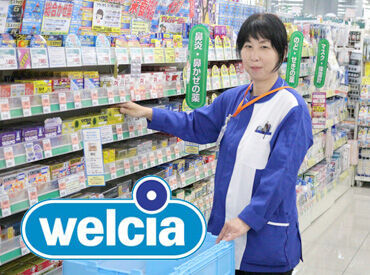 フリーターさん・主婦(夫)さんまで幅広く大歓迎♪
社会に役立つお仕事です◎