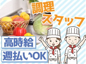 経験がなくてもOK◎
簡単作業で未経験歓迎！
