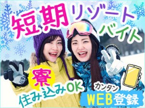 働きながら友達もできる♪
どうせ働くなら楽しくないとっ！