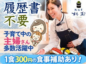オシャレな制服に注目◎
カジュアルな服装でオシャレに働く事ができます♪