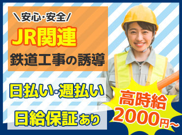 【20～70代活躍中！】
90％以上の方が未経験スタート！
無理なく自分のペースで働けます♪