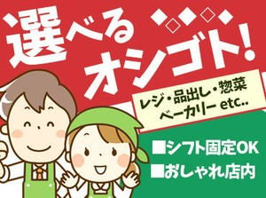 《 薬院大通駅から徒歩3分 》
薬院駅からも歩ける好立地★交通費支給あり
無駄な出費もかかりません！