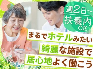 ＼面接はWEBで完結！来社不要★／
履歴書の準備も必要ナシ◎
「こんなお仕事ありますか？」と
問合せだけでも大歓迎です*