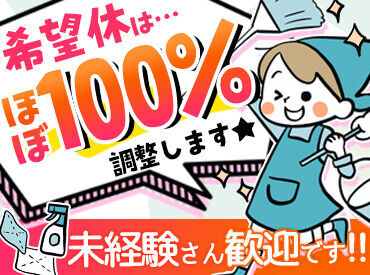 20代～60代が活躍中!!
現在は7名の男女が働いています♪
明るく＆楽しくがモットー！スタッフ仲には自信あり♪