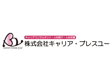 日勤だけでなく夜勤もあるので、
深夜手当を含めると高時給で稼げますよ♪